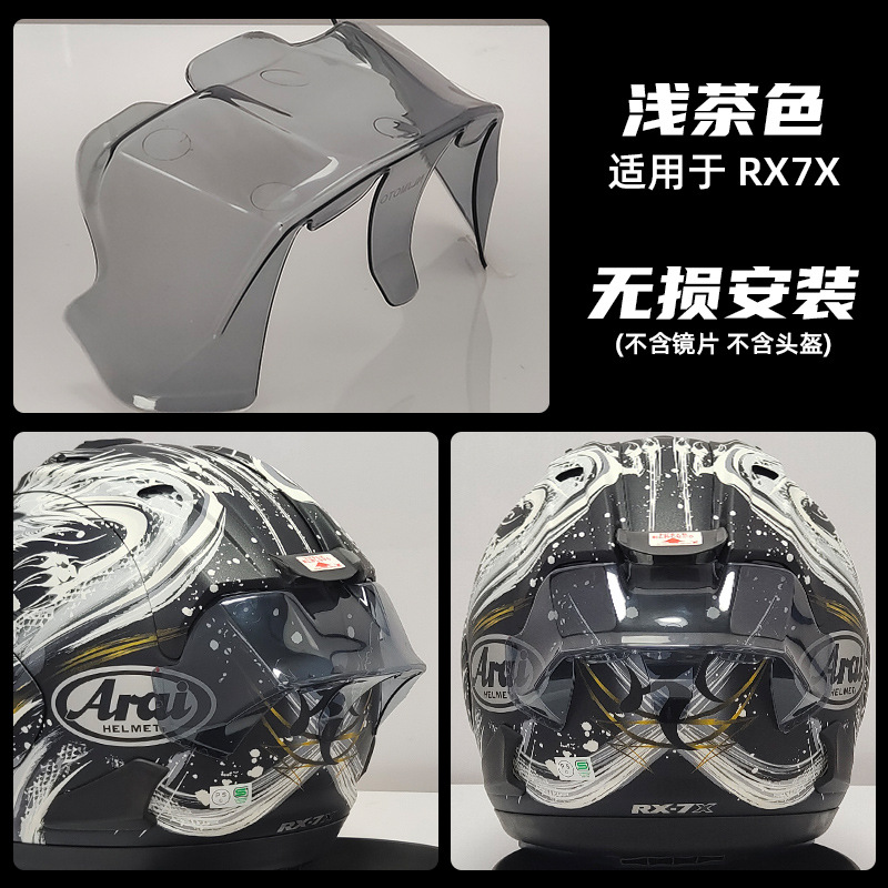 Suitable for Arai Rx7X Tail Wing/Vz-Ram Tail Wing Racing Spoiler Rx7X Helmet Tail Wing