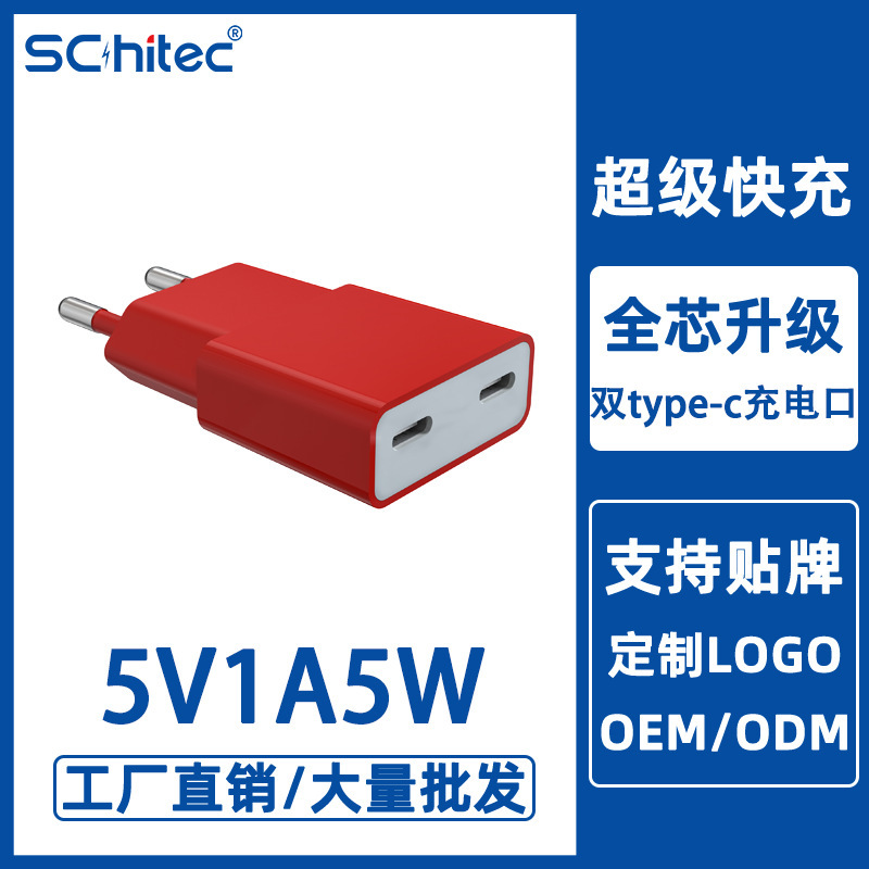 Wholesale 5W Usb-A Type Charger Mini Power Adapter 5V1A Smartphone Tablet Charging
