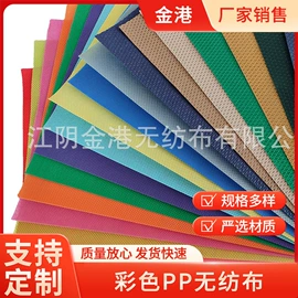 纺粘无纺布;玻璃机械;非织造布机械