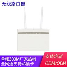 o·pl1200ǧȫWͨ4g忨WiFi̖U