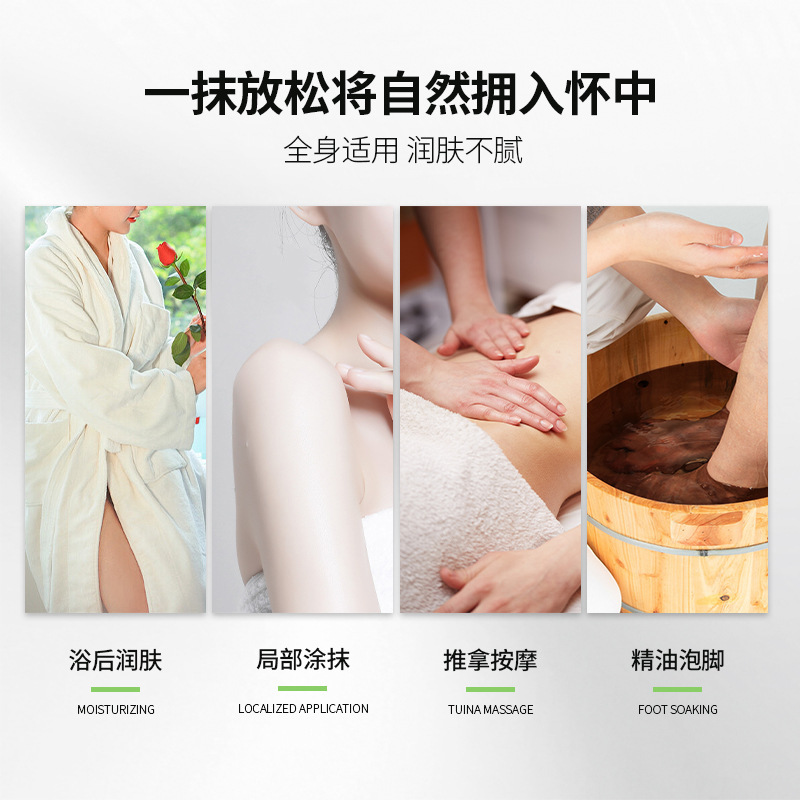 韩纪艾草玫瑰生姜精油30ml按摩精油推背植物油滋润补水开背保湿|undefined
