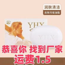 ������������ԡ������ˬ��ԡ���ֹ��흙�w�����坍100g��������