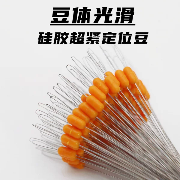 Rejit Silicone Positioning Space Bean Bulk Road Slippery Cotton Bean High-concentricity Half-bean Competitive Line Set Small Accessories