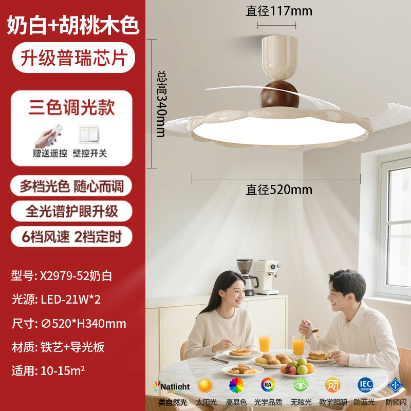 北欧隐形超薄风扇灯客厅吸顶灯餐厅卧室现代简约大气全光谱护眼灯|undefined