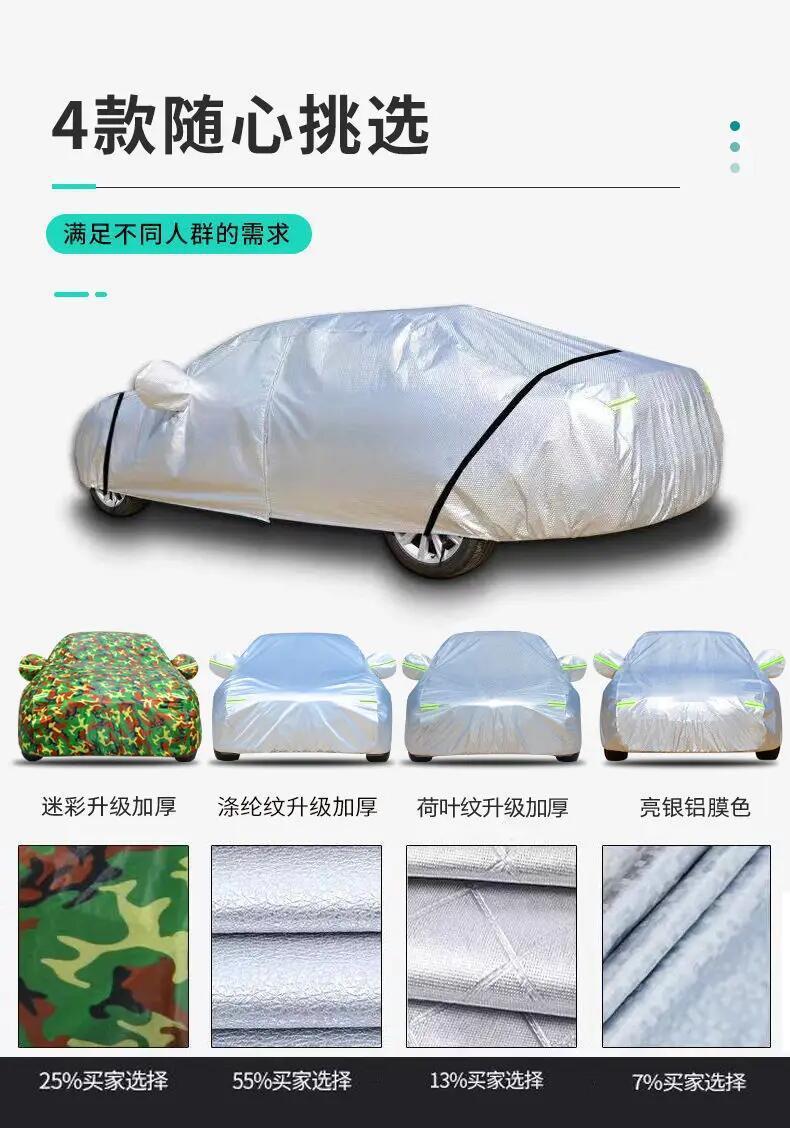 Byd Dolphin Special Car Cover, Sun Protection, Rain and Dust Protection, Heat Insulation, Thick Sunshade Cover, Frost and Snow Protection Car Jacket