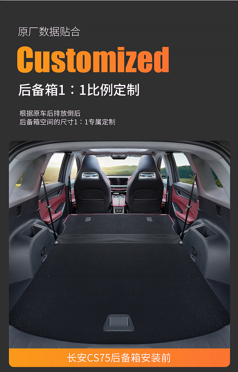 Changan Cs75Plus Special Travel Bed Car Inflatable Bed Sleeping Pad Cs55 Trunk Sleeping Travel Air Mattress
