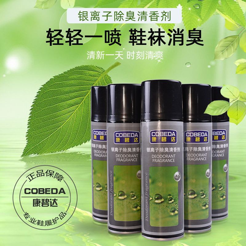 Zapatos y calcetines refrescante antibacteriano y desodorante spray permanente y fresco refrescante de aire especial para zapatos deportivos