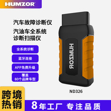 ND326��܇�����\���x��a���{��5.4����܇�z�y�����{���z�y