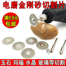 ����ɰ�Ƭ ��ʯ�����ɴu����ʯ���ĥ���������Ƭ����ʯ�и�Ƭ