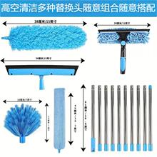 高空玻璃擦不锈钢伸缩拼接清洁用具雪尼尔窗刮纤维毛掸蜘蛛网刷