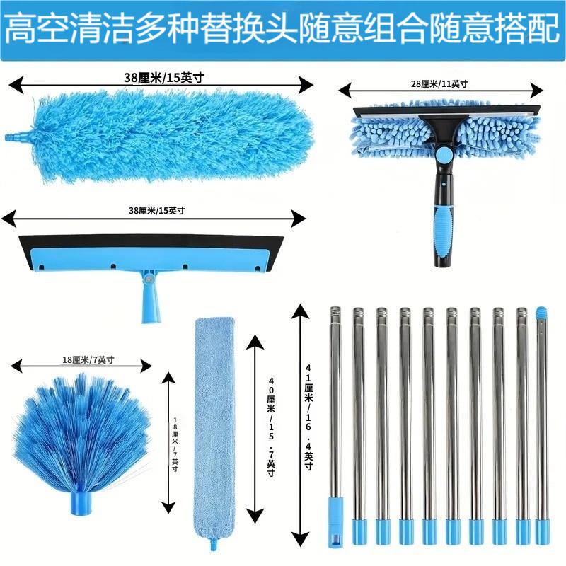 高空玻璃擦不锈钢伸缩拼接清洁用具雪尼尔窗刮纤维毛掸蜘蛛网刷