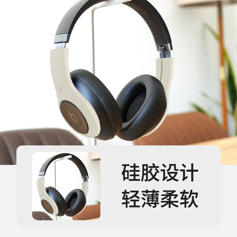 Beats Studio Pro Case Cover: Dust Protection for Solo 4 - Taobao product photo 8