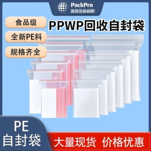 ���ϚW��PPWR�Է���Ӻ�����PE�ܷ������ܷ��ʳƷɢ�b��ڴ�