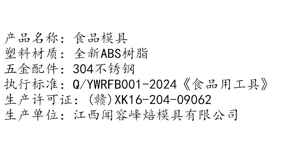 一键上货_20250222191421