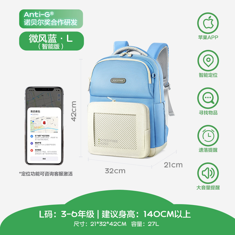 KK Tree Suspender Escuelas escolares para estudiantes de primaria Niños y niñas de primer a tercer y sexto grado