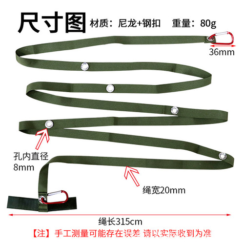 Outdoor pull-tape canopy extension with camping equipment clothesline hanging rope multi-functional adjustable rope strap