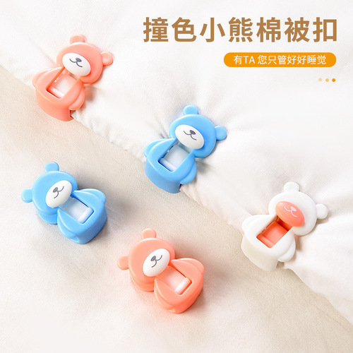 Quilt Bed Sheet Fixer with Corner Fasteners to Prevent Slipping, Durable and Safe Invisible Seamless Bedding Staple for Comforters