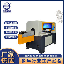 源头厂家电脑数控3D弯线机三维二维折弯工件成型机全自动
