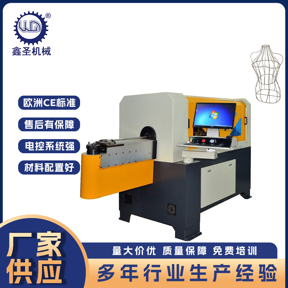 源头厂家电脑数控3D弯线机三维二维折弯工件成型机全自动
