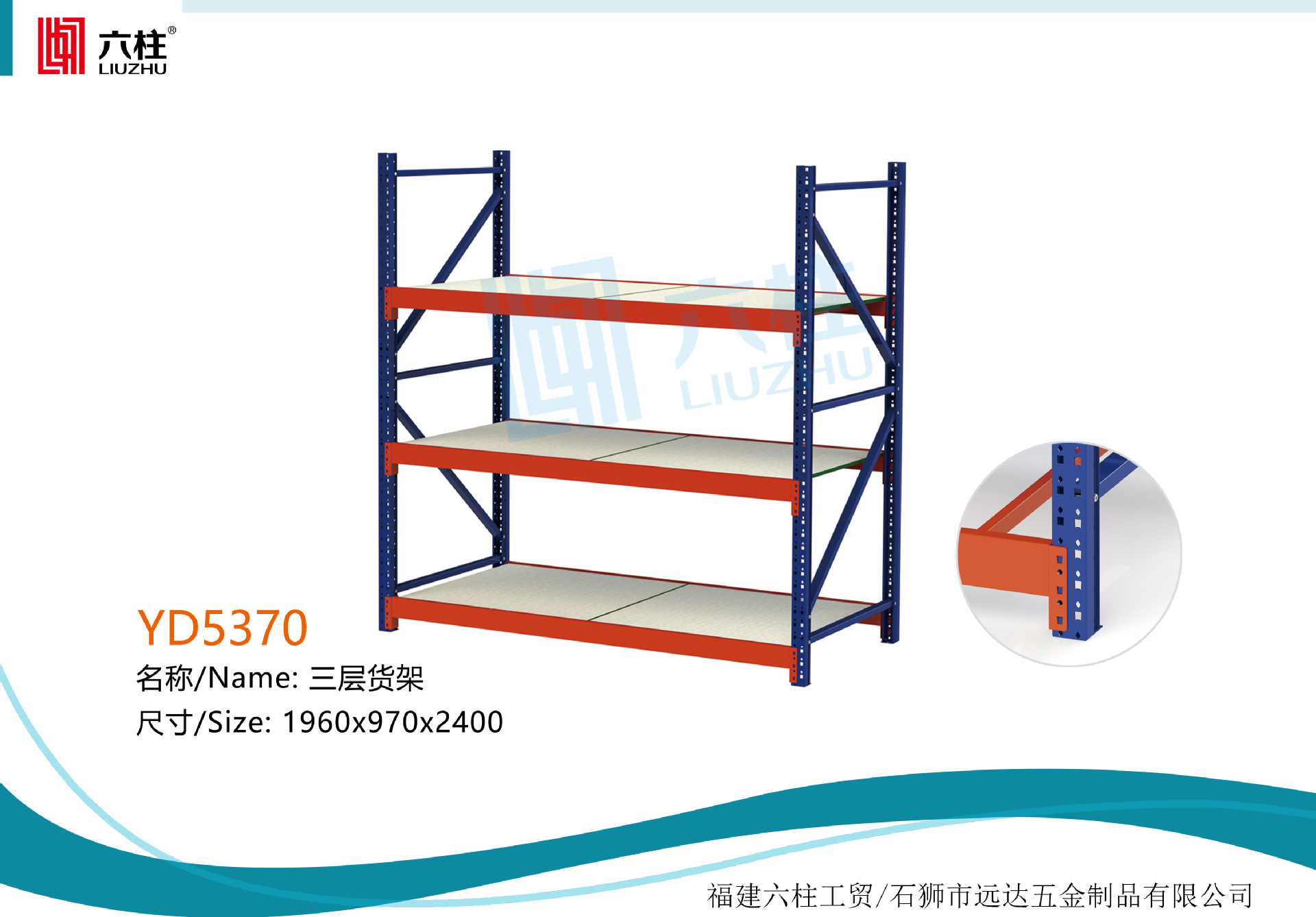 铁架 组合货架  重型货架 双联货架 三层 四层 五层 可调节货架