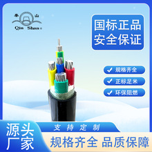 ��ɽ��|NH-YJV/NH-VV 95ƽ����о2о3о4о5о���˼��~�����|