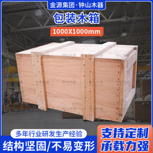 �����仨��������ľ�����bľ��1000*1000����ľ����b���b��