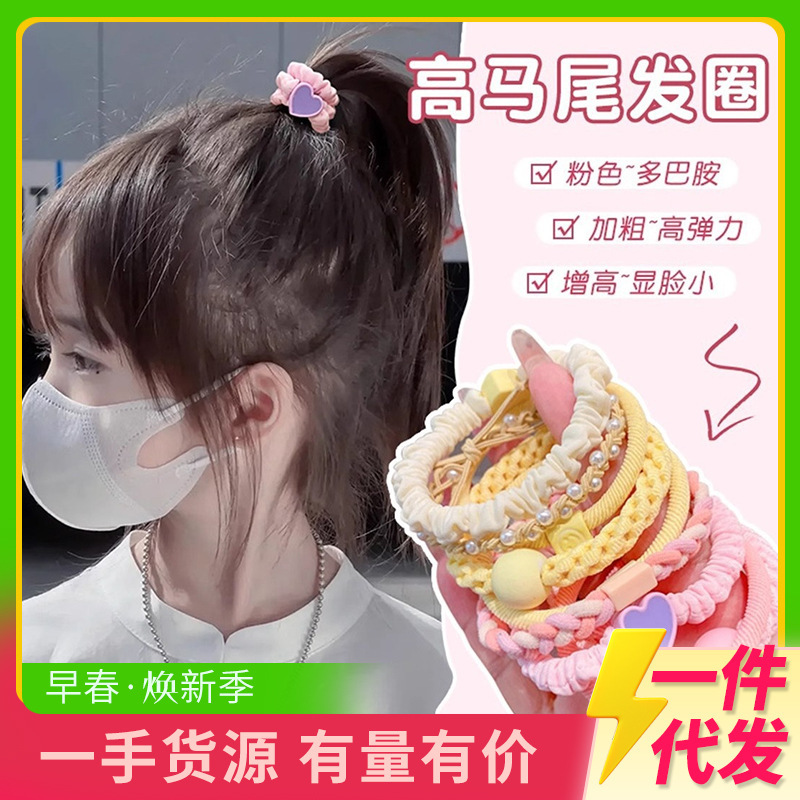 彩色大圈兒童皮筋不傷發女童頭繩韓國寶寶髮飾發圈扎頭髮橡皮筋