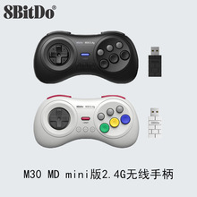 八位堂8BitDo M30 MD mini版2.4G无线手柄 Switch世嘉SEGA游戏机