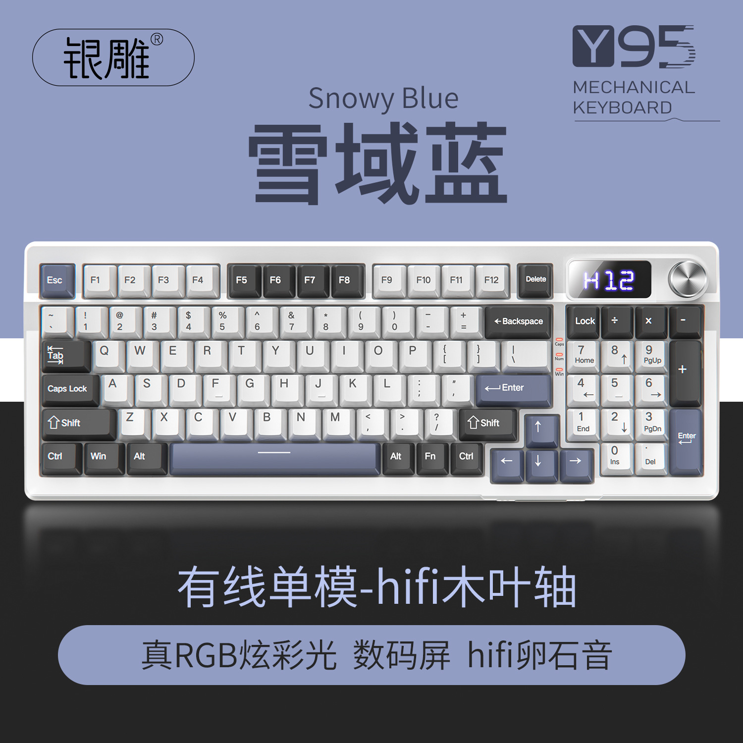 Y95 Teclado mecánico de tres modelos Bluetooth inalámbrico personalizado 98 con junta de juego con cable RGB periféricos de computadora