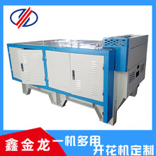 �o�����鲼�Ԅ�ι�ϙC �U��ιë�C �������򲻝����O��