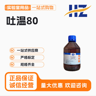 ��ș��80������AR���]���Wԇ��������黯����ԇ��ɽ�洼��Һ�w