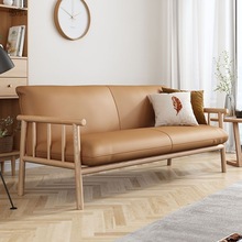 日式皮艺沙发小户型客厅全实木北欧橡胶木直排双三人沙发简