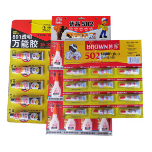 1����b Ь���z��Ь���f���z502�zˮ ճЬ�����Ϗ����zˮ���aճЬ