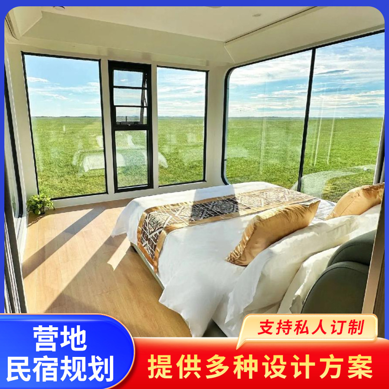 Capsule Camping Hotel Star Sky Activity House Una casa pequeña puede transportar toda la casa móvil Star Sky Room image 5