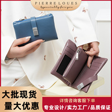 2025新款大容量学生迷你女士钱包 跨境高级感多卡位可爱零钱包
