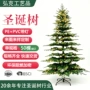 加密发光圣诞节定制圣诞树