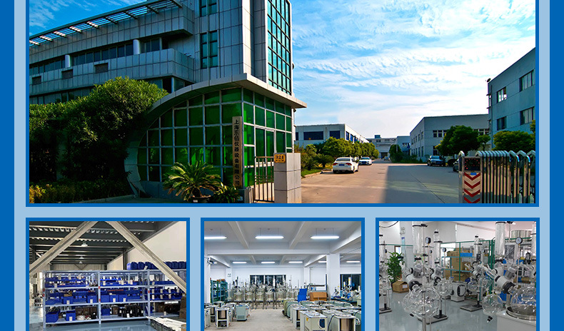 集热式磁力搅拌器