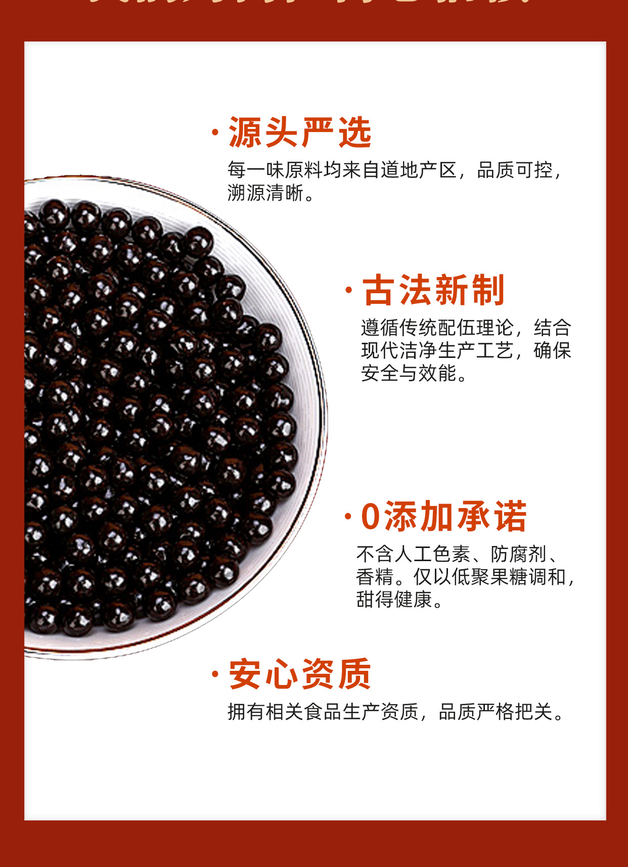 Ginseng Donkey-Hide Gelatin Pills Ren Shen E Jiao Wan Ready-to-Eat Herbal Wellness Pills quality and texture