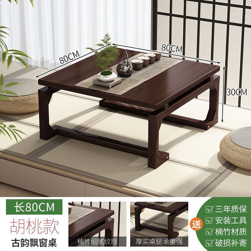 古风禅意小茶桌可折叠小茶几边几炕桌矮桌飘窗榻榻米小桌子床上桌|undefined