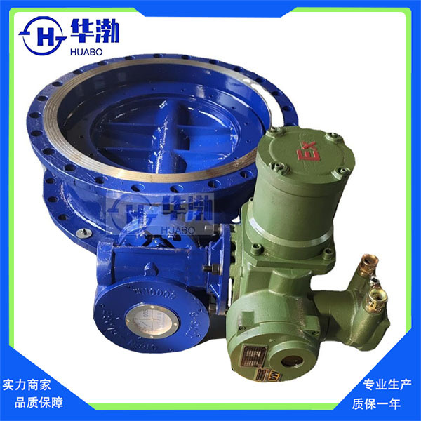 矿用瓦斯防爆电动法兰蝶阀WSD941F 煤矿井下专用隔爆型三偏心蝶阀