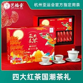 绿茶;花果茶;代用/养生茶