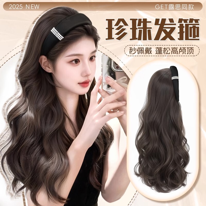 Headband Wig All-In-One Female Wig Full Headgear Simulating Human Hair Ruth's Same Style Big Wavy Long Curly Hair Half Headgear Headband Wig All-In-One Female Wig Full Headgear Simulating Human Hair Ruth's Same Style Big Wavy Long Curly Hair Half Headgear