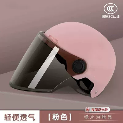 Women Sunscreen — Diàndòngchē Auto Parts and Accessories