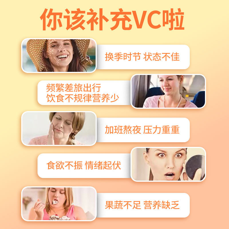 正規品のビタミンcの咀嚼片の白い瓶vcの成人の男女は栄養の高い含有量を補充します。|undefined
