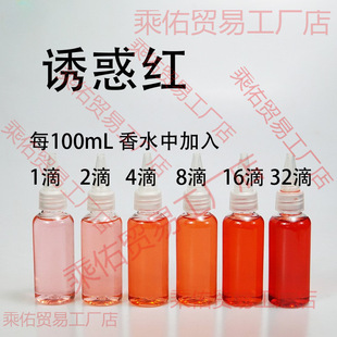 ��ˮ�{��ɫ��Ⱦ�����ˮ�� �ֹ��� �o�� ��޹ DIY �ֹ� ��s ��ɫ