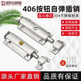 �Ԅӏ��ɲ��N406���N�i�l���g�����T��늙��䰴��ʽ�T˨���ù��I