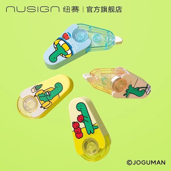 得力乔古漫联名纽赛迷你水滴修正带小学生初中生改错专用高颜值|undefined