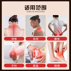 New black ointment patch wholesale non-woven cloth plaster old black ointment cervical spine lumbar spine shoulder joint plaster patch factory wholesale 