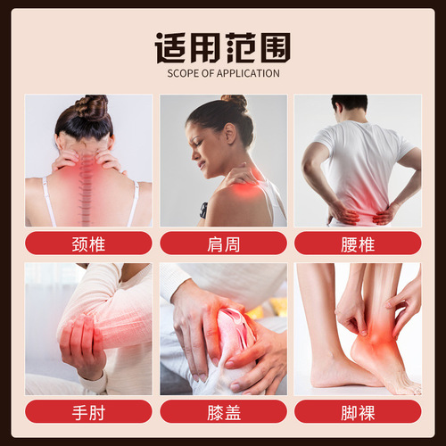 New black ointment patch wholesale non-woven cloth plaster old black ointment cervical spine lumbar spine shoulder joint plaster patch factory wholesale 