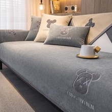 严选雪尼尔沙发垫子四季通用防滑简约沙发套罩全包盖布高级感坐垫